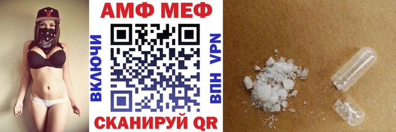 цены наркотик  Кашира  Амфетамин 97% 