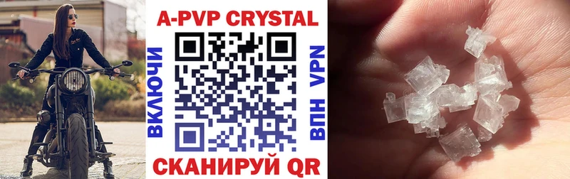 где можно купить   мориарти официальный сайт  А ПВП Соль  Кашира 