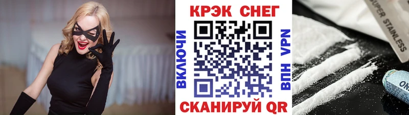 КОКАИН FishScale  Кашира 