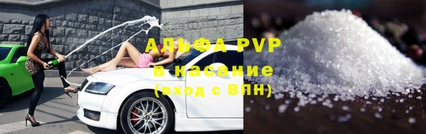 spice Верхний Тагил