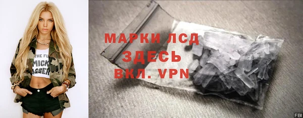 герыч Бугульма