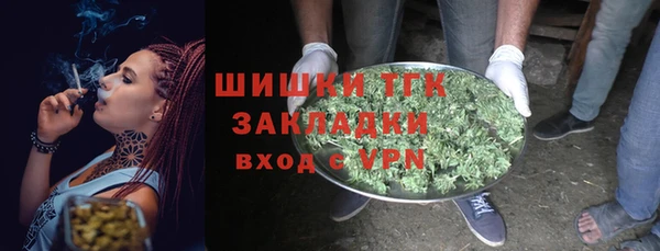 герыч Бугульма