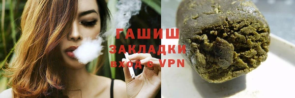 кокаин премиум Верея