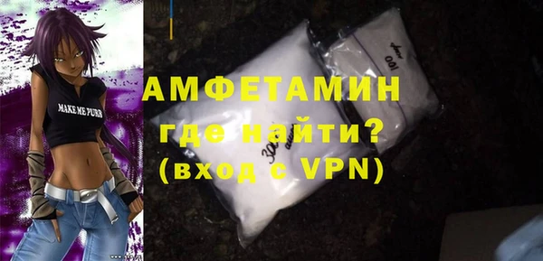 кокаин премиум Верея
