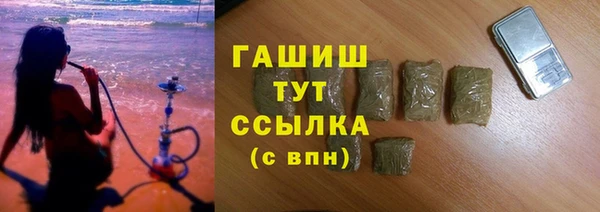 spice Верхний Тагил