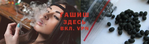 прущие грибы Бронницы