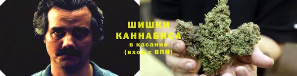герыч Бугульма