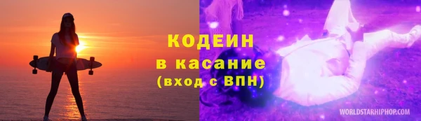 кокаин премиум Верея