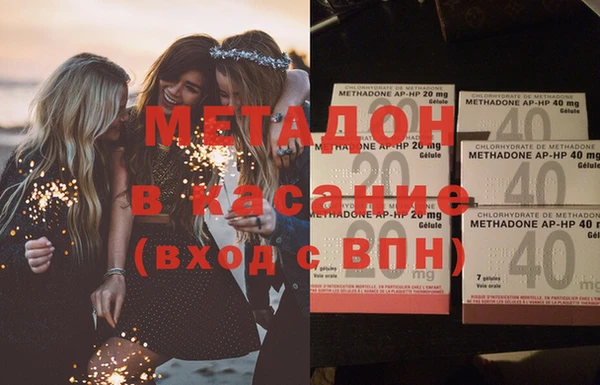 spice Верхний Тагил