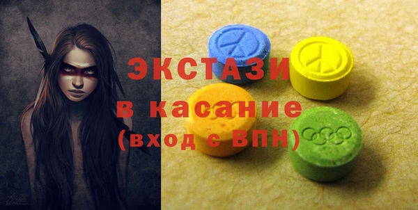 spice Верхний Тагил