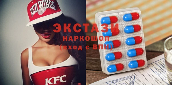прущие грибы Бронницы