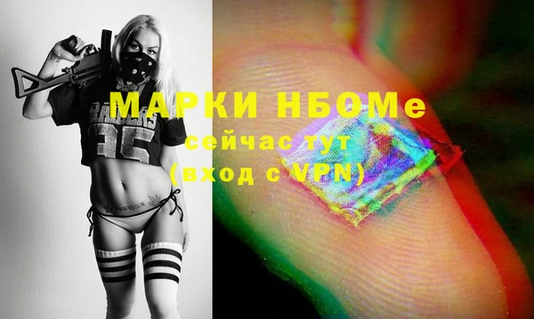 кокаин премиум Верея
