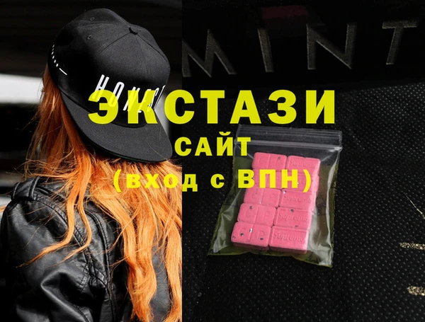 spice Верхний Тагил