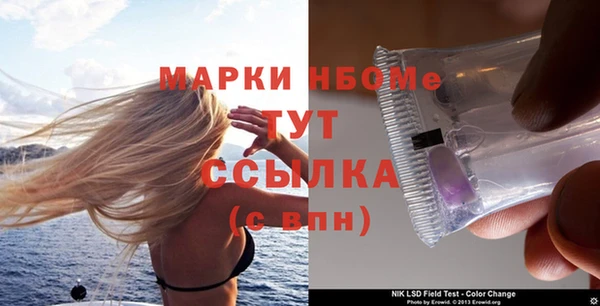 кокаин премиум Верея