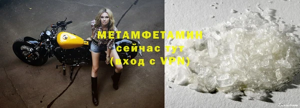 мет Переславль-Залесский