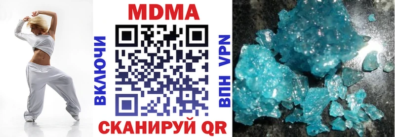 МДМА Molly  Кашира 