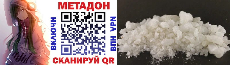 МЕТАДОН VHQ  Кашира 