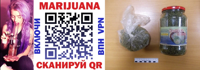 МАРИХУАНА White Widow  это как зайти  Кашира  сколько стоит 